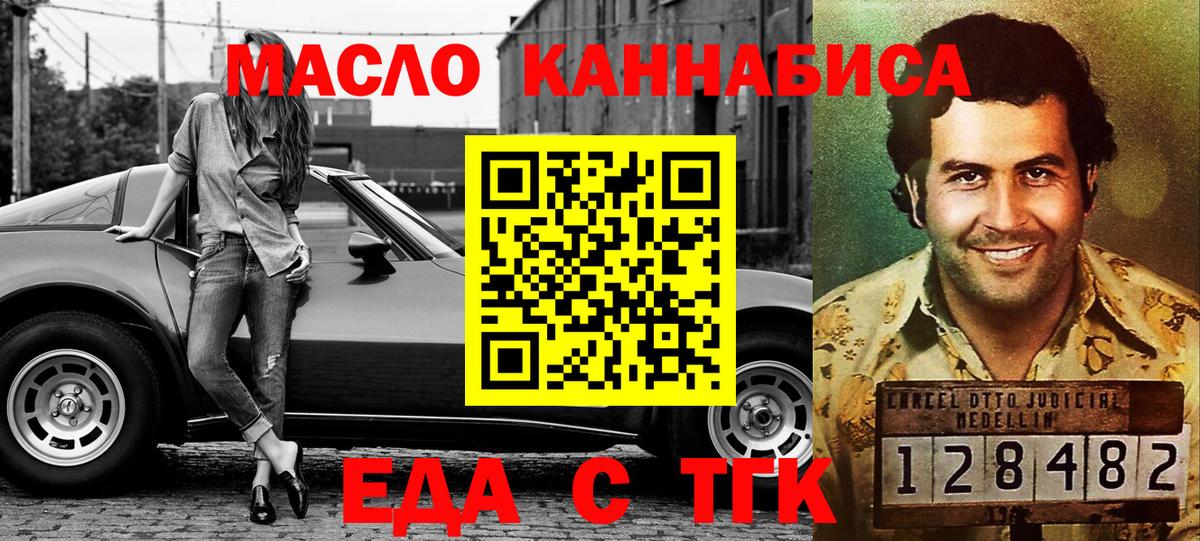 ГАШ  Кемерово  Кокаин  ГАШ  Вход с VPN  Меф МЯУ МЯУ кристаллы  Каннабис 