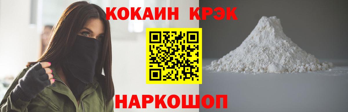 Cocaine Columbia  Вход с VPN  Кокаин Columbia  Cocaine  Кемерово 