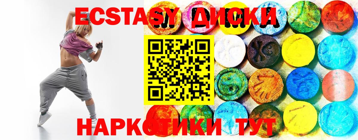 ЭКСТАЗИ Дубай Кемерово