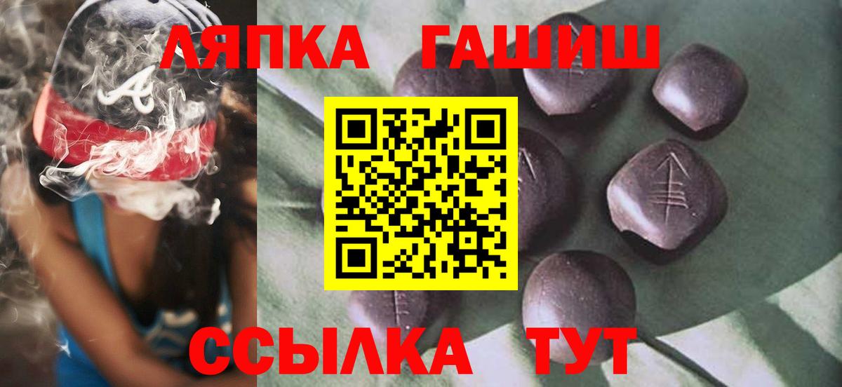 ГАШИШ VHQ Кемерово