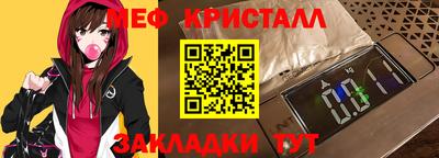 jwh Краснокаменск