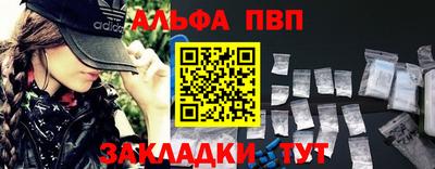 бошки Краснодар
