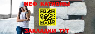 бошки Краснодар