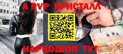 jwh Краснокаменск