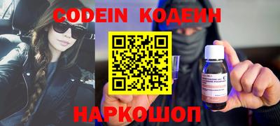 гашик Железногорск