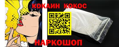 бошки Краснодар