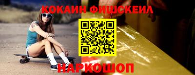 мяу мяу кристалл Краснознаменск