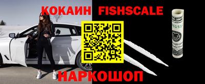 мяу мяу кристалл Краснознаменск