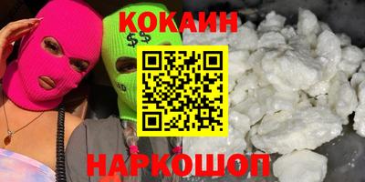jwh Краснокаменск