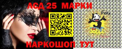 мяу мяу кристалл Краснознаменск