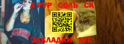 jwh Краснокаменск