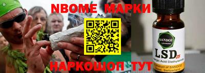 мяу мяу кристалл Краснознаменск