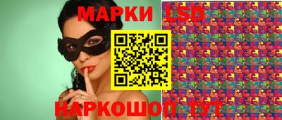 бошки Краснодар