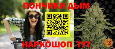 мяу мяу кристалл Краснознаменск