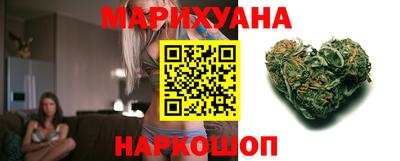 бошки Краснодар