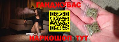 бошки Краснодар