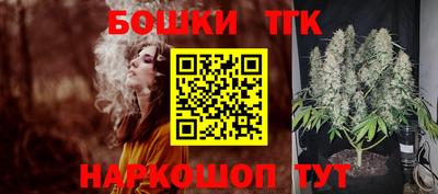 бошки Краснодар