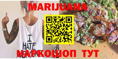 круглые Железноводск