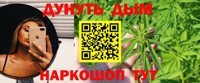 мяу мяу кристалл Краснознаменск