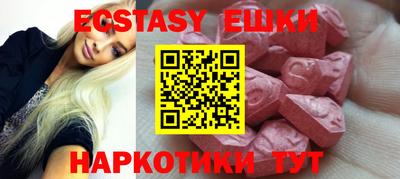 бошки Краснодар
