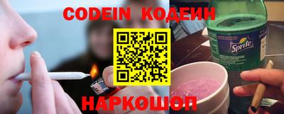 бошки Краснодар