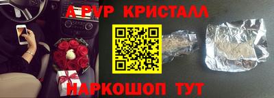 бошки Краснодар