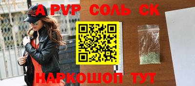 мяу мяу кристалл Краснознаменск