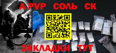 jwh Краснокаменск