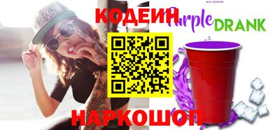 мяу мяу кристалл Краснознаменск