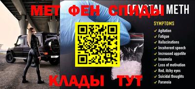 jwh Краснокаменск