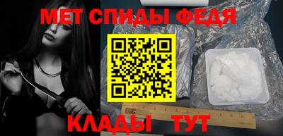 мяу мяу кристалл Краснознаменск