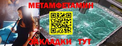 бошки Краснодар