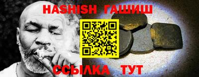 бошки Краснодар
