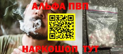 мяу мяу кристалл Краснознаменск