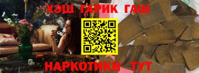 jwh Краснокаменск