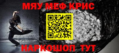 jwh Краснокаменск