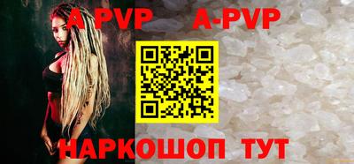 бошки Краснодар