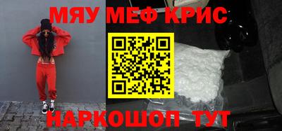 jwh Краснокаменск
