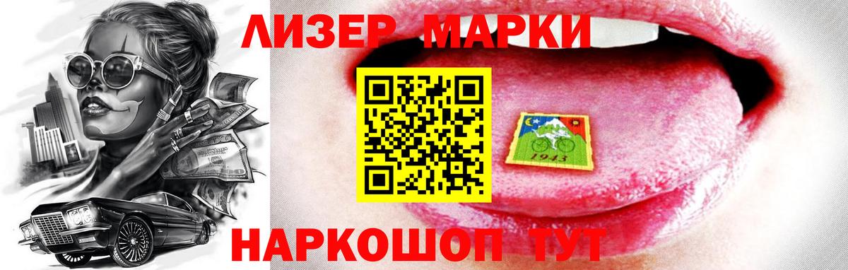 Лсд 25 экстази ecstasy  Вход с VPN  Кемерово 