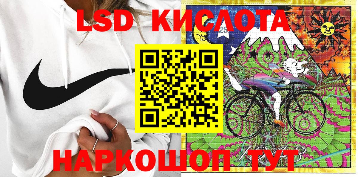 Марки NBOMe 1,8мг Кемерово