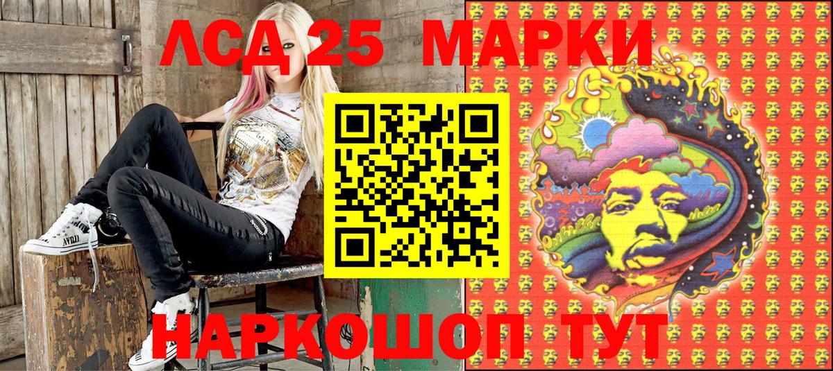 наркота  Вход с VPN  Марки 25I-NBOMe  Кемерово  Марки NBOMe 1,5мг 