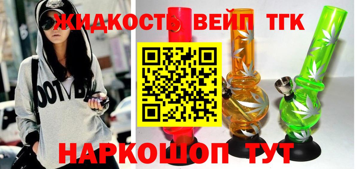 Кемерово  ТГК концентрат  Вход с VPN 