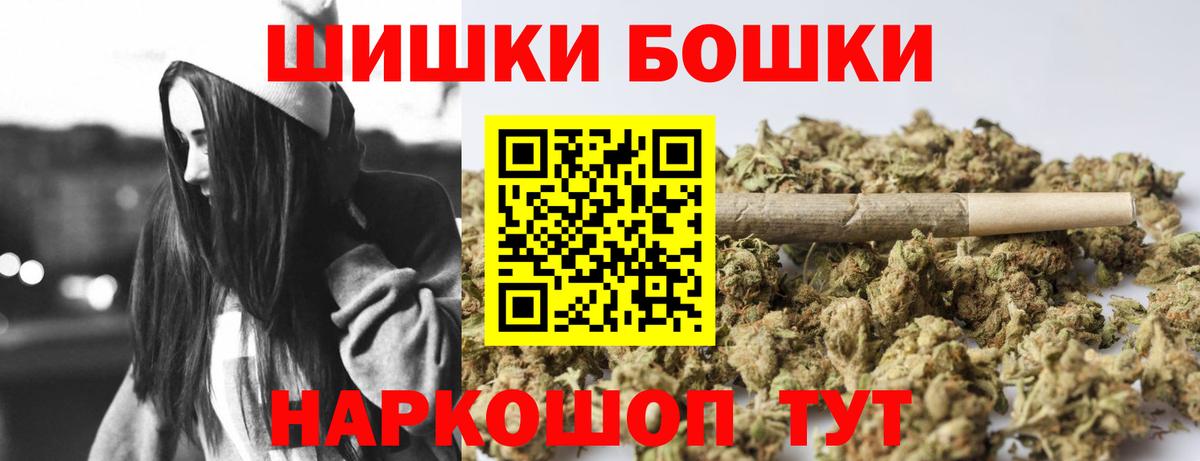Марихуана ГИДРОПОН Кемерово